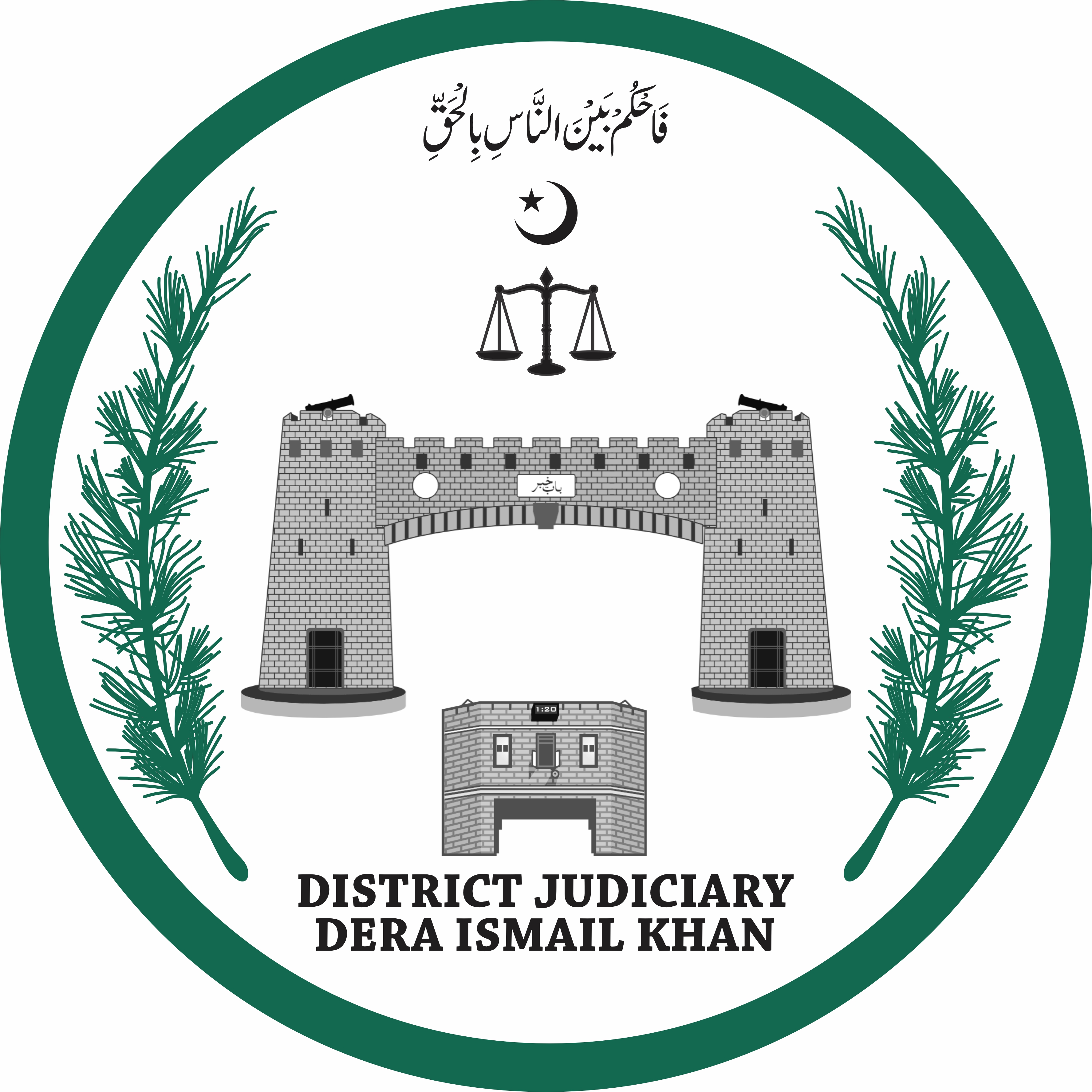 ضلعی عدلیہ ڈیرہ اسماعیل خان کا مونوگرام